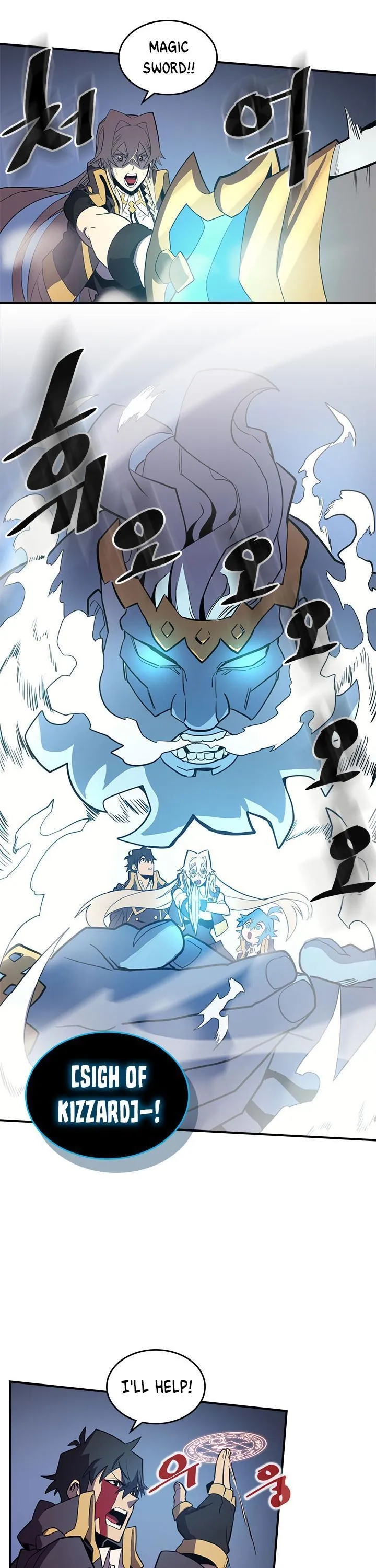 Chapter 92, page 24