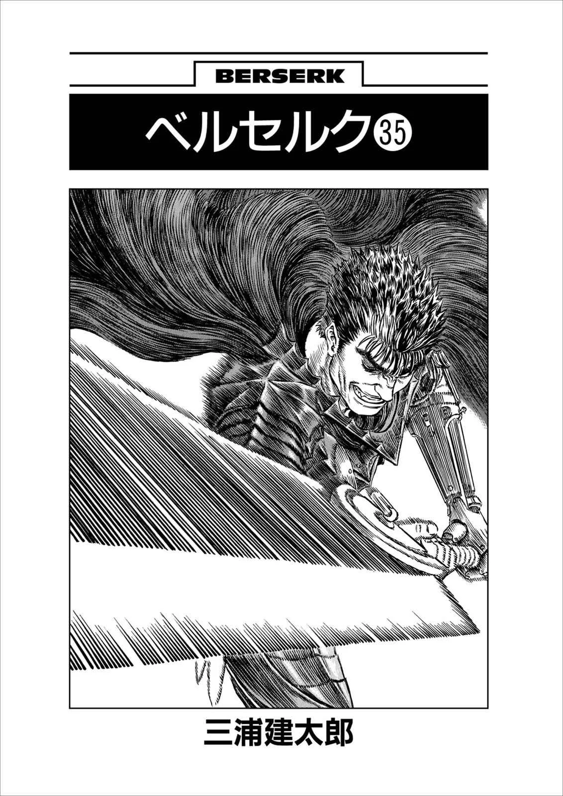 Chapter 307, page 7