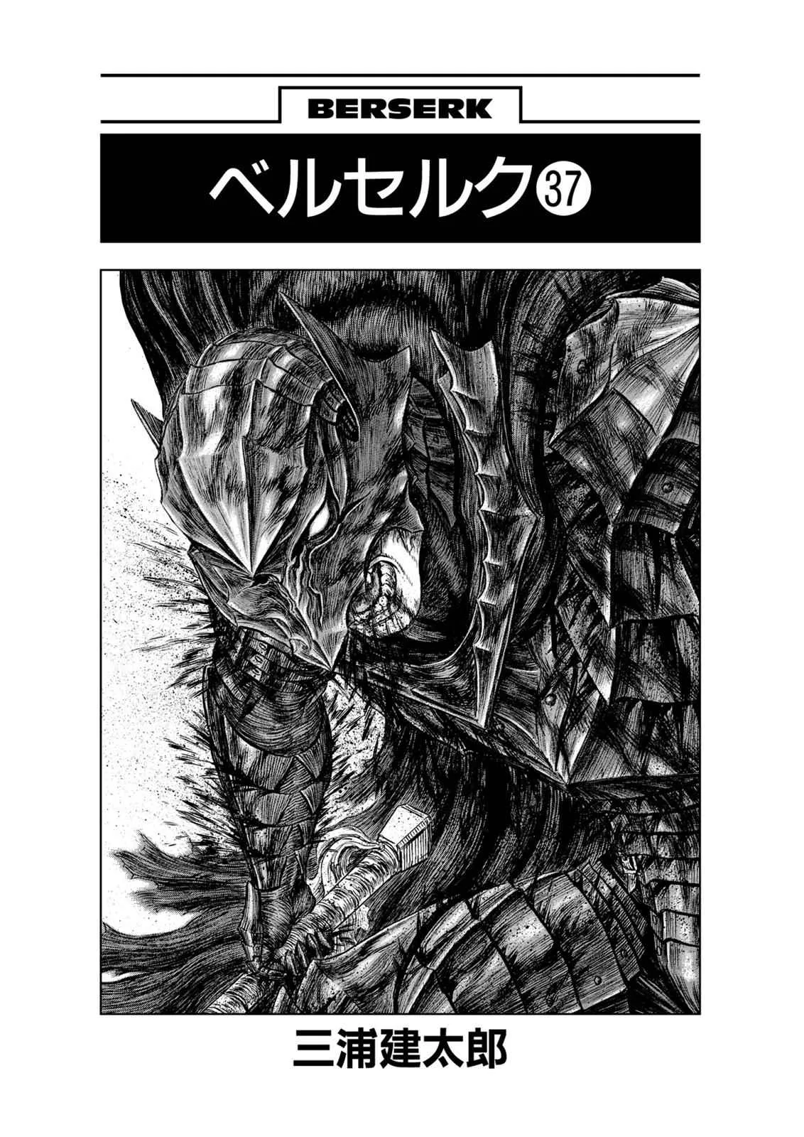 Chapter 325, page 7