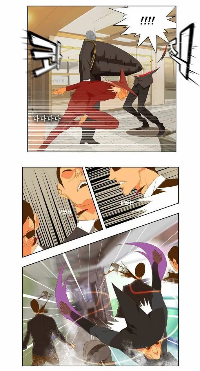 Chapter 75, page 14