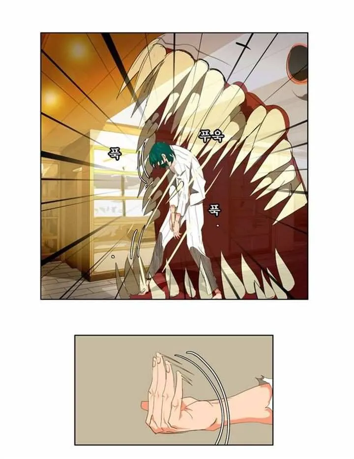 Chapter 89, page 27