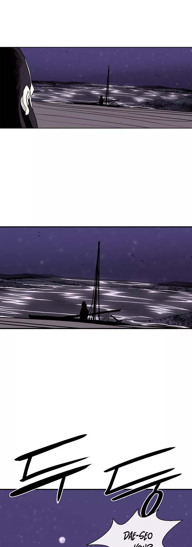 Chapter 128, page 12