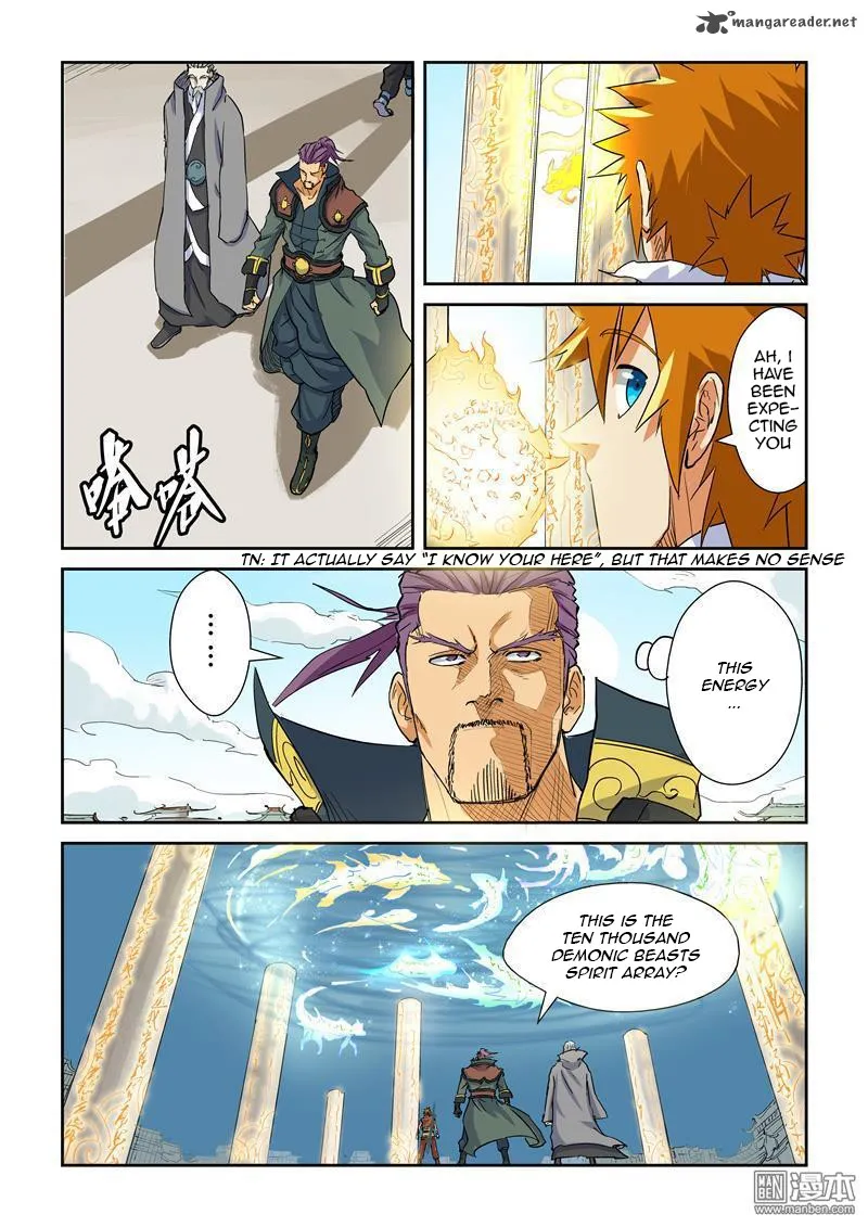 Chapter 125, page 4
