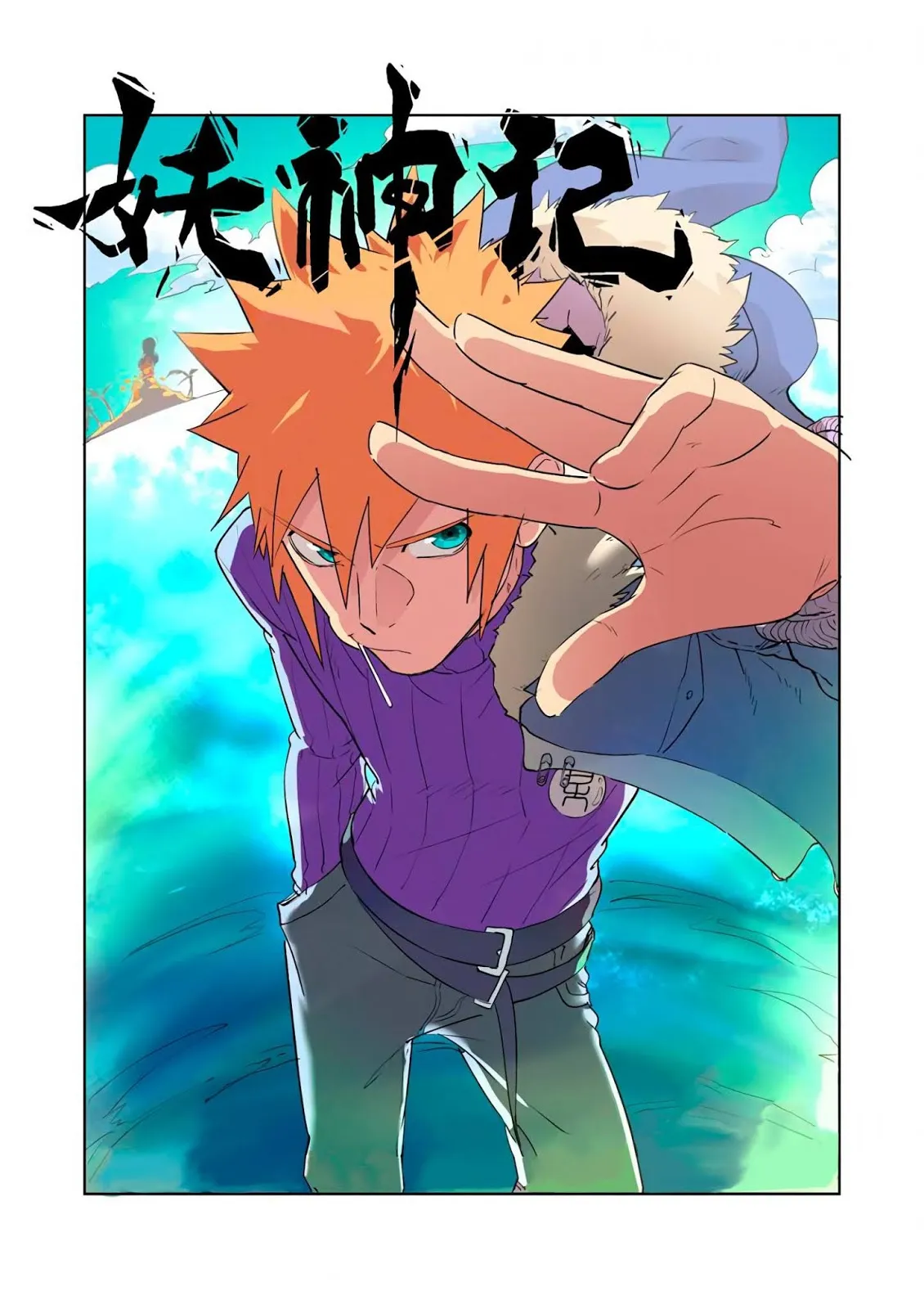 Chapter 202, page 13