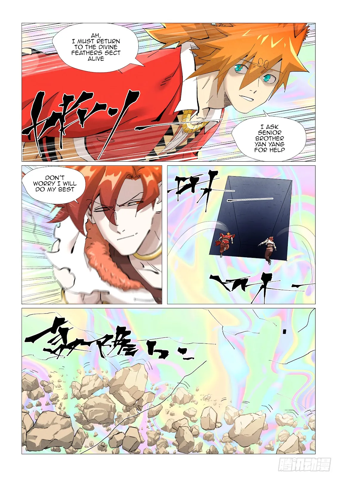 Chapter 407, page 4