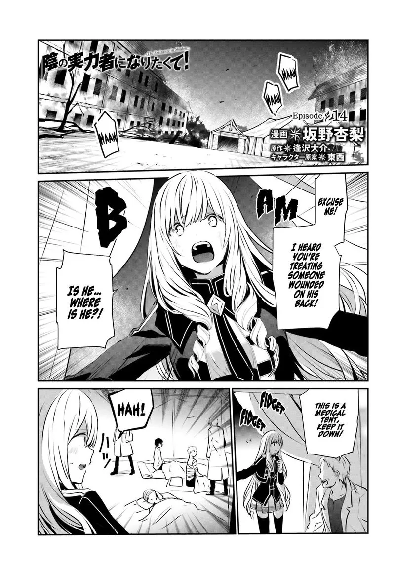 Chapter 14, page 2
